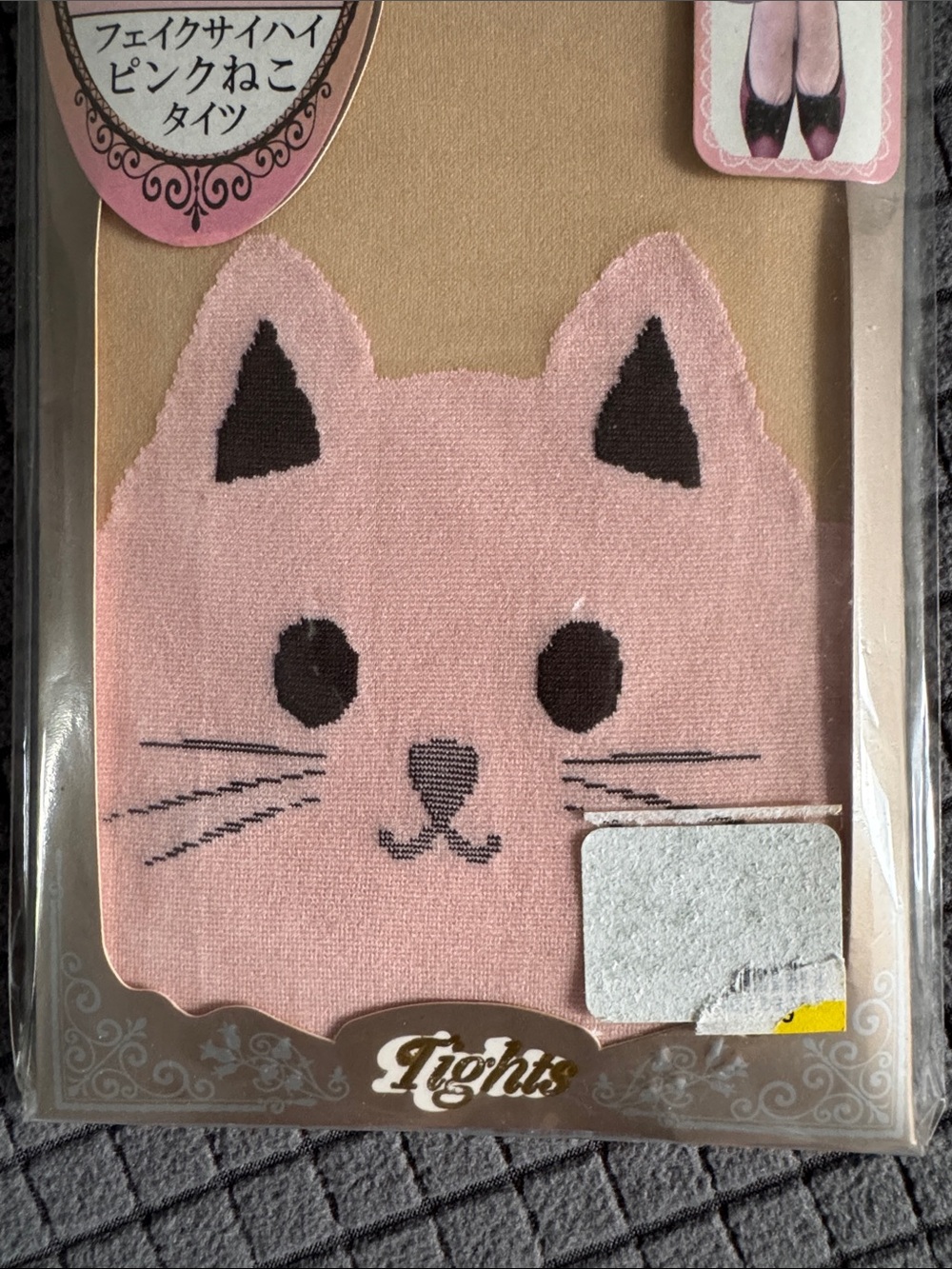 Pink Cat Tights - Picture 3 of 3
